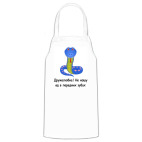 Кухонный фартук