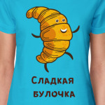 Веселый круассан