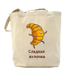 Холщовая сумка