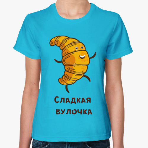 Женская футболка Веселый круассан
