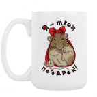 Кружка 420 мл