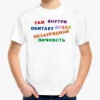 Детская футболка