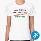 Женская спортивная футболка