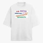 Футболка оверсайз