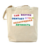 Холщовая сумка