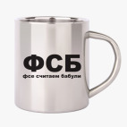 Кружка металлическая