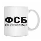 Кружка 330 мл