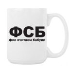 Кружка 420 мл