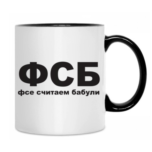 Кружка с принтом ФСБ