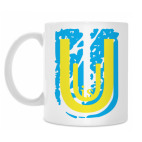 Классическая кружка U is U