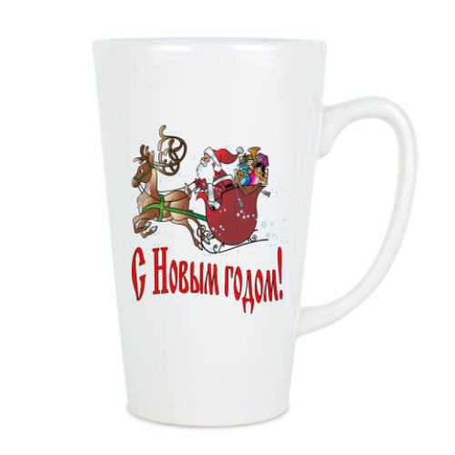 Чашка Латте с принтом С Новым Годом!