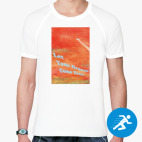 Мужская спортивная футболка