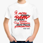 Детская футболка