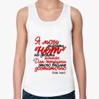 Женская майка