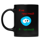 Кружка цветная UV-DTF