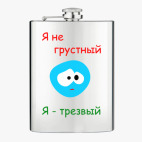 Фляжка стальная