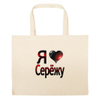 Большая сумка шоппер