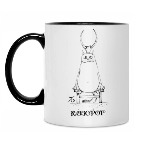 Кружка с принтом Козерог