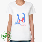 Женская футболка органик