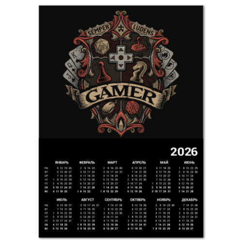 Календарь с принтом Герб Геймера Gamer