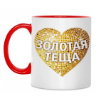 'Золотая теща'