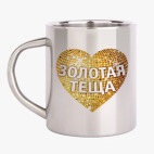 Кружка металлическая