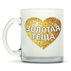 Кружка матовая