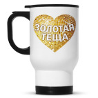 Кружка-термос