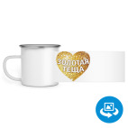 Кружка металлическая белая (круговая запечатка)