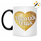 Кружка-хамелеон