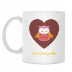 «Owl always be»