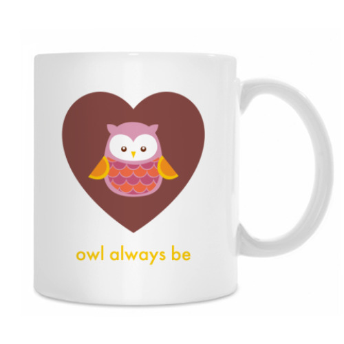 Кружка с принтом «Owl always be»