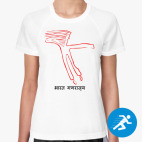 Женская спортивная футболка