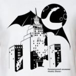 'Имперский дракон'