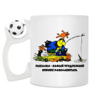 Кружка с футбольным мячиком