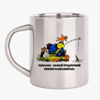 Кружка металлическая