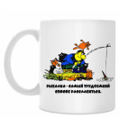 Рыбалка - не для расслабления