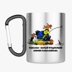 Кружка с карабином