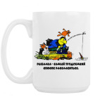 Кружка 420 мл