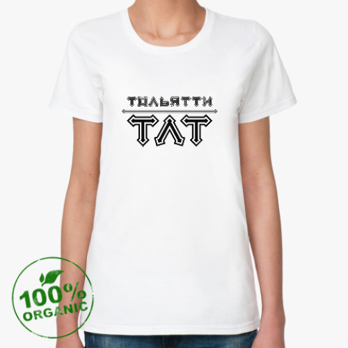Женская футболка из органик-хлопка Тольятти ТЛТ