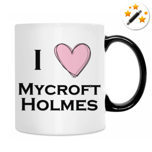 Кружка-хамелеон с принтом I love Mycroft Holmes