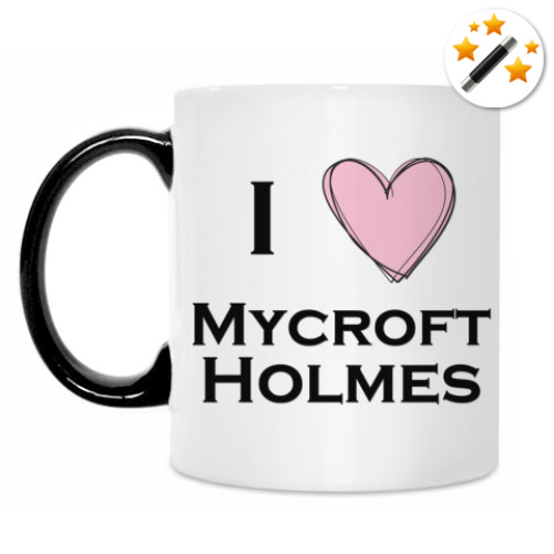 Кружка-хамелеон I love Mycroft Holmes