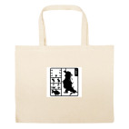 Большая сумка шоппер