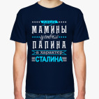 Глаза Улыбка Характер