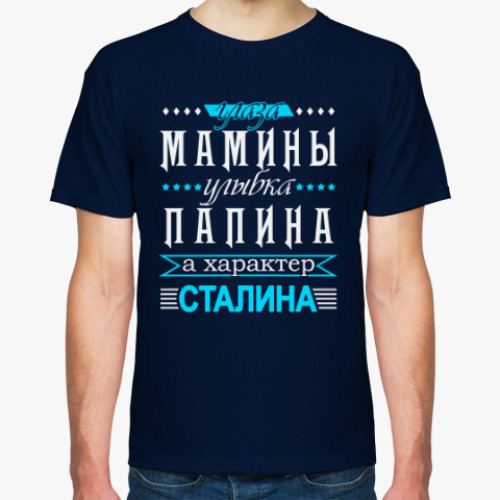 Футболка с принтом Глаза Улыбка Характер