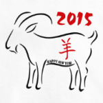 Год козы и овцы 2015