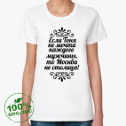 Женская футболка органик