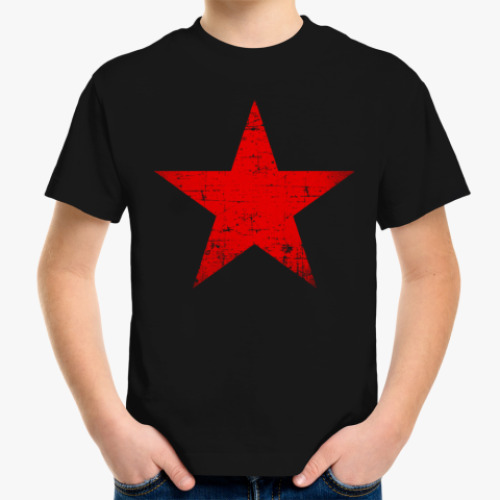 Детская футболка Потертая Красная Звезда