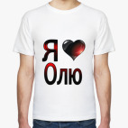 Мужская футболка