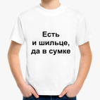 Детская футболка